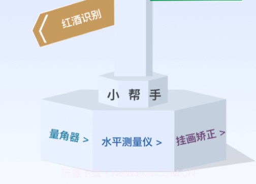 扫描识别宝v1.0.14截图