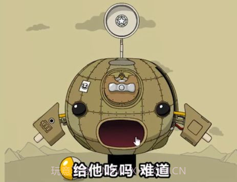 成长黑盒v1.12截图