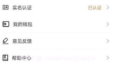 航投租车v1.0.15截图