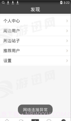 彩虹世界v2.80截图