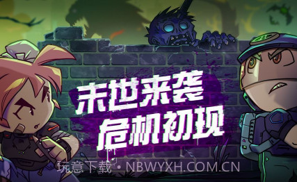 幸存者小镇v1.14截图