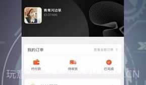 合众天下V1.0.18截图