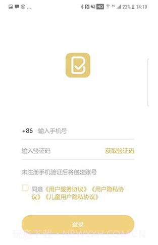 布小丁印题最新版1.30.1123截图