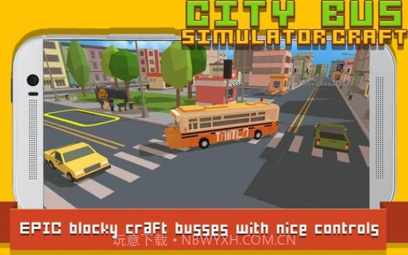 城市公交车模拟器工艺v2.18截图