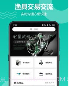 愉聚v1.0.3.21截图