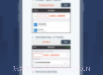 同步圈v1.17截图