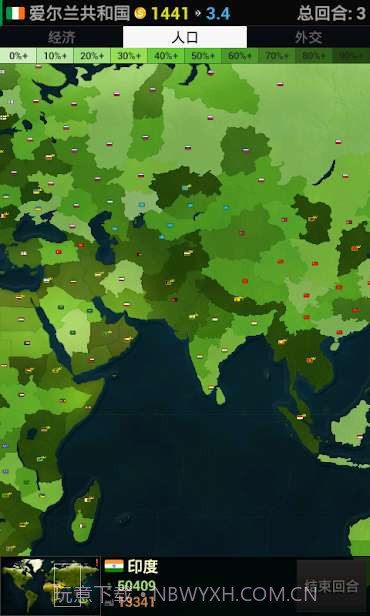 文明全球危机v1.1557截图