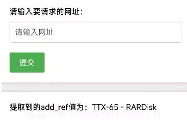 网盘解析工具v1.0.16截图