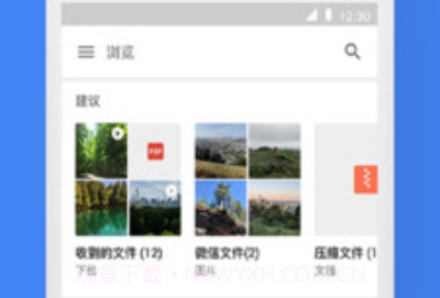 Google 文件极客 V1.0.217251024 v1.16截图