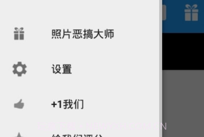 QQ恶搞生成V2.13截图