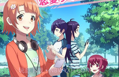 你身边有我就够了吧v1.16截图