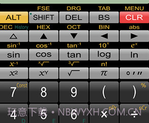 Panecal科学计算器v7.2.13截图