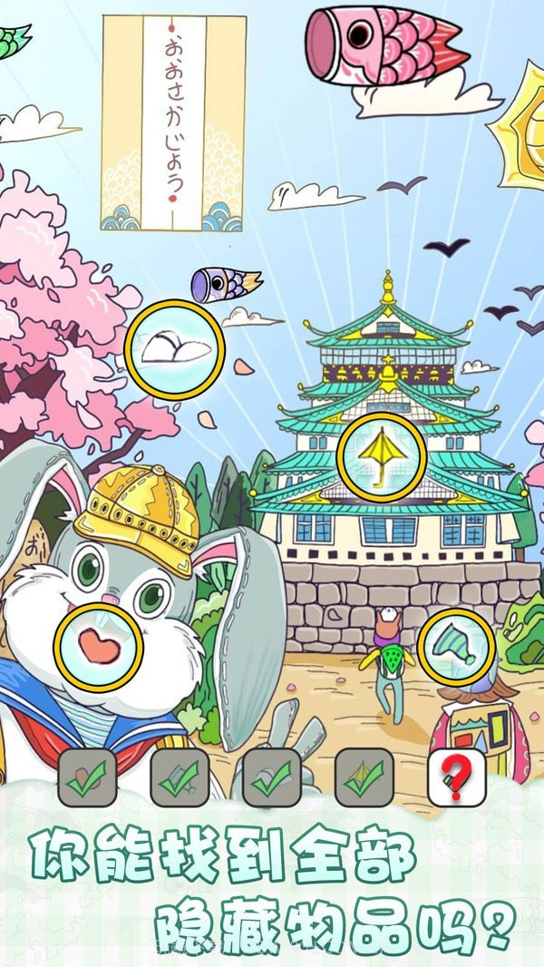 眼神大比拼v1.0.25截图