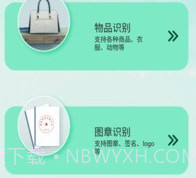 佐糖玩图v1.1.22截图