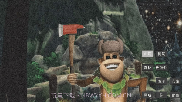 恐怖黑暗入侵v1.18截图