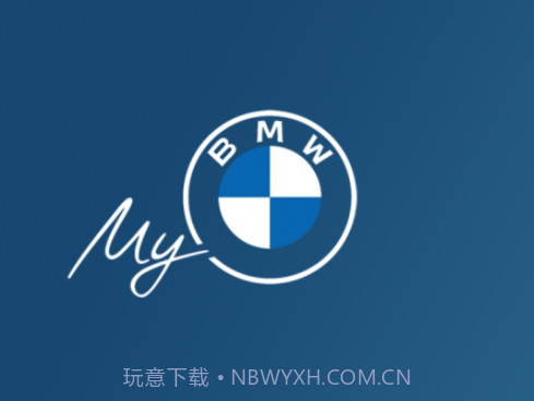 MyBMWv1.0.22截图