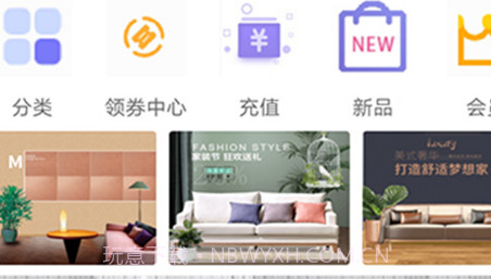 柔然全屋软装v1.0.17截图