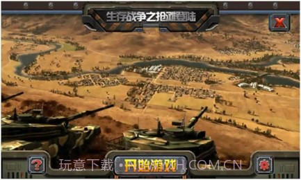 生存战争之抢滩登陆1.17截图