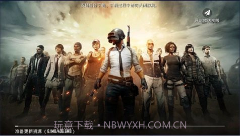 pubg地铁逃生（BETA PUBG MOBILE）v2.4.12截图