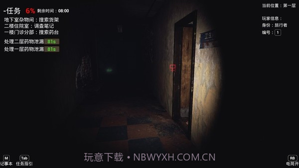 恐惧之间手游v0.15截图