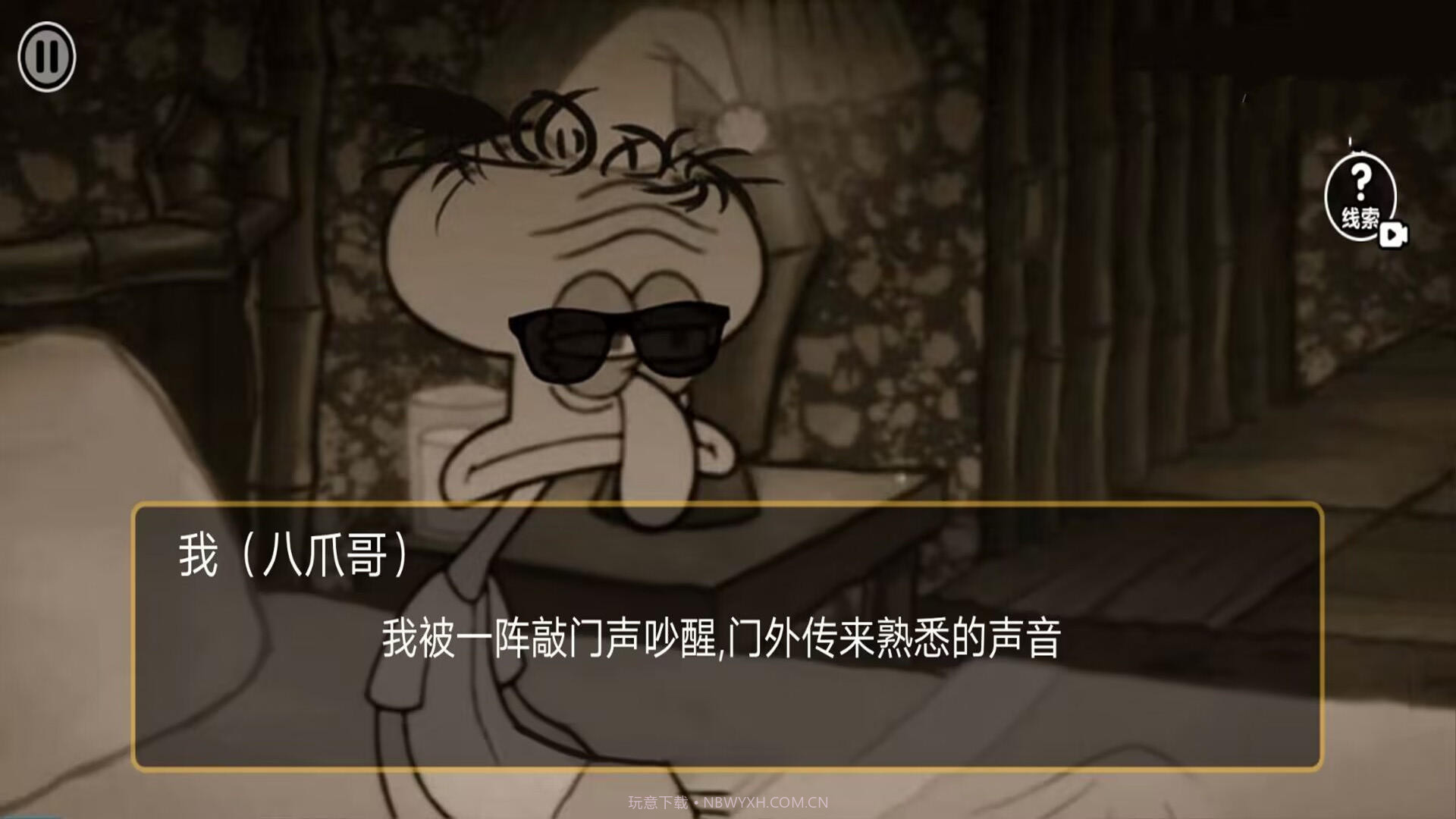 诡异规则世界比奇堡v1.15截图