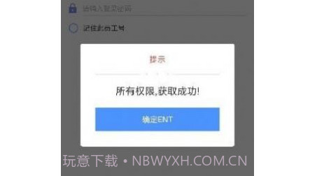 中邮处理v9.9.21截图
