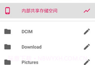 Amaze File Manager(安卓手机文件管理器)V3.1.3 最新汉化版V3.1.14截图