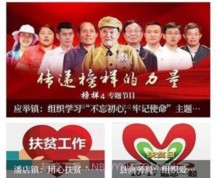 云上封丘v2.4.18截图