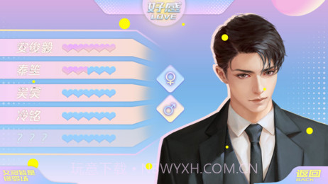 女寝皆是修罗场APPv2.16截图