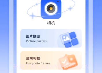 微笑相机v1.5.17截图