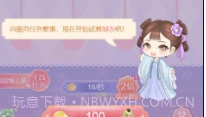 百变女皇v3鐎瑰宕渧1.19截图