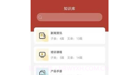 康吉森v0.1.22截图