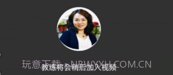 群智企业教练v2.1.21截图