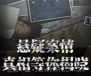 密室逃脱绝境系列11游乐园v19.11.24截图