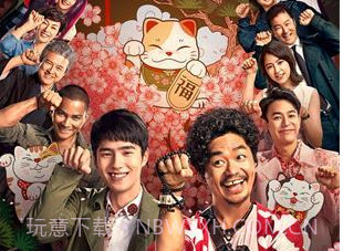 犯罪大师唐人街探案三v1.1.15截图