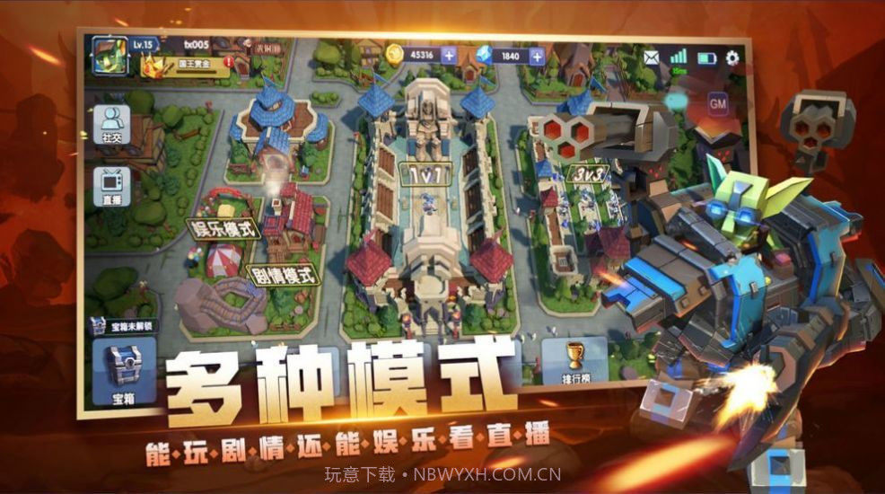 战就战2代v1.3.17截图