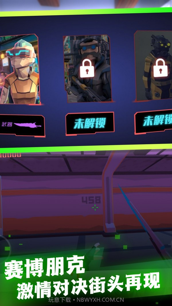 枪火纷争战场1.0.16截图