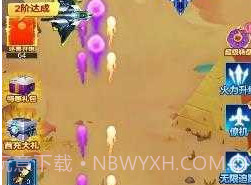 战机联盟v4.9.2v4.9.15截图