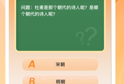 海豚刷刷v1.0.17截图