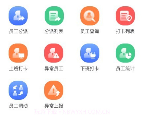 景天平台v1.1.21截图