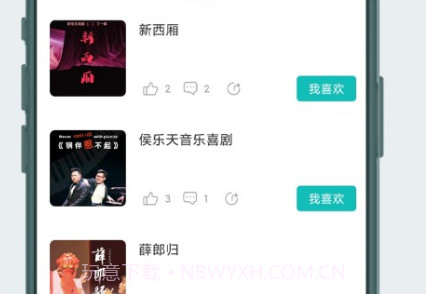 峰剧场v1.2.18截图