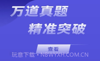 52教师v1.0.19截图