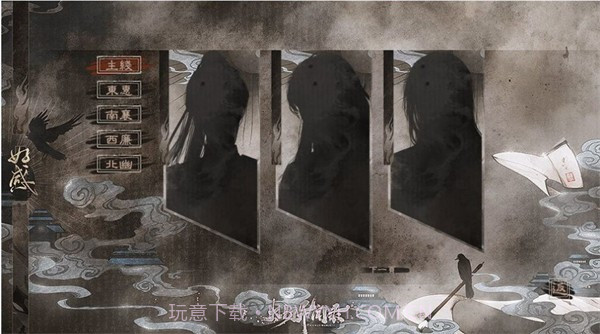 太初异闻录1.11截图