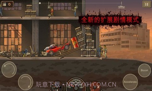 战车撞僵尸1v1.0.17截图