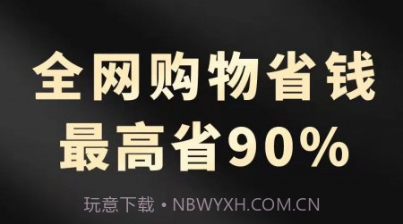 灵犀生活v1.3.22截图