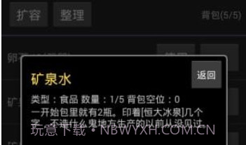 BR大逃杀游戏v1.14截图