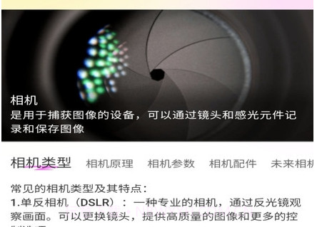 潮流秀v1.0.14截图