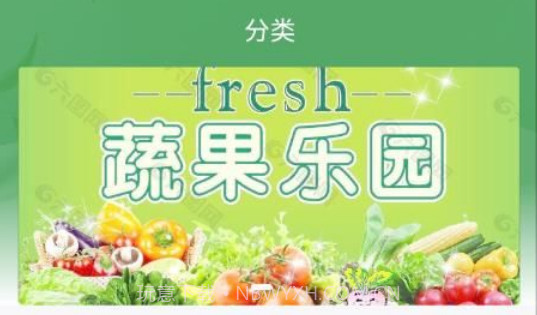 海歆商城v1.0.21截图