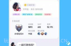 手机QQ2018版 V7.9.8 v1.13截图