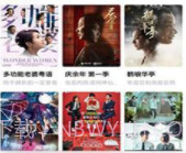 密獾视频v1.4.16截图